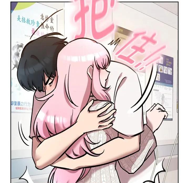 耳边的初恋鬼神 耳边的初恋鬼神-耳边的初恋鬼神 第8话 第139页
