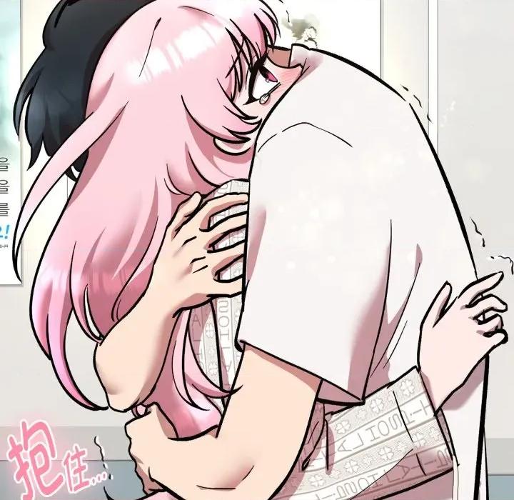 耳边的初恋鬼神 耳边的初恋鬼神-耳边的初恋鬼神 第8话 第142页