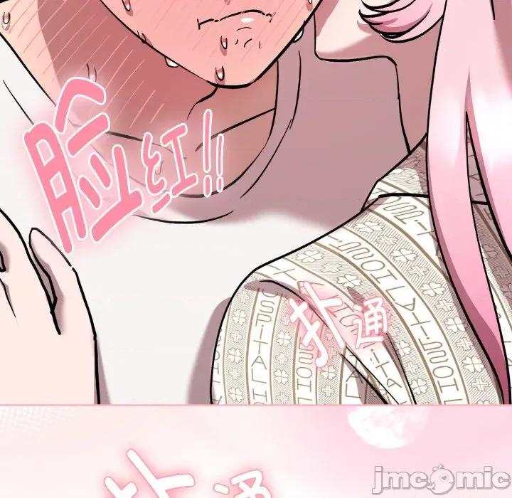 耳边的初恋鬼神 耳边的初恋鬼神-耳边的初恋鬼神 第8话 第150页