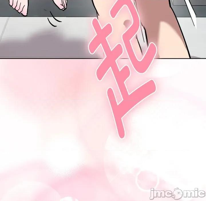 耳边的初恋鬼神 耳边的初恋鬼神-耳边的初恋鬼神 第8话 第155页