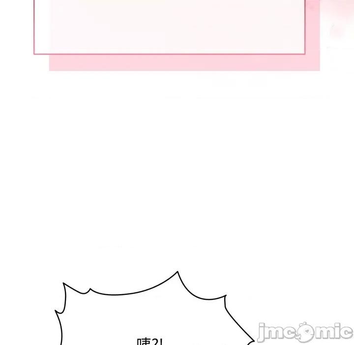 耳边的初恋鬼神 耳边的初恋鬼神-耳边的初恋鬼神 第8话 第170页