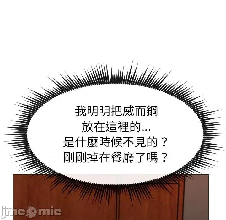 超能力战斗高手 超能力战斗高手 第10页