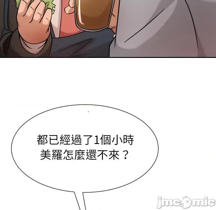 超能力战斗高手 超能力战斗高手 第200页