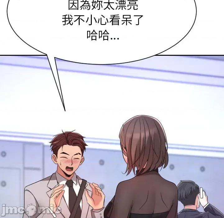 超能力战斗高手 超能力战斗高手-第2话 第185页