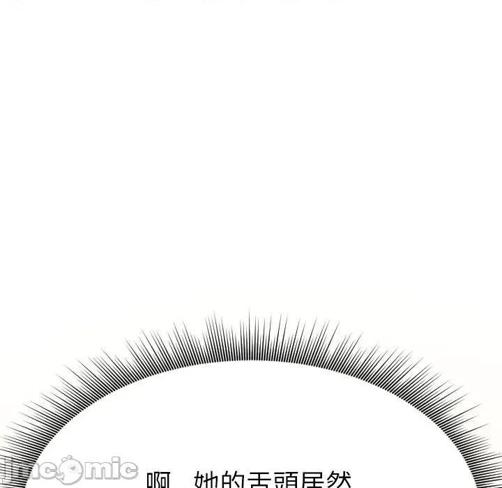 超能力战斗高手 超能力战斗高手-第3话 第165页