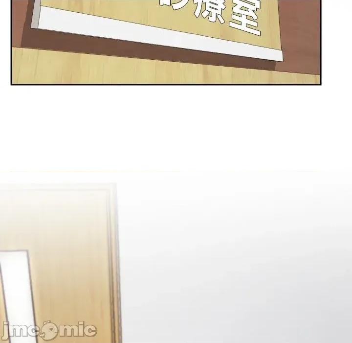 超能力战斗高手 超能力战斗高手-第5话 第5页