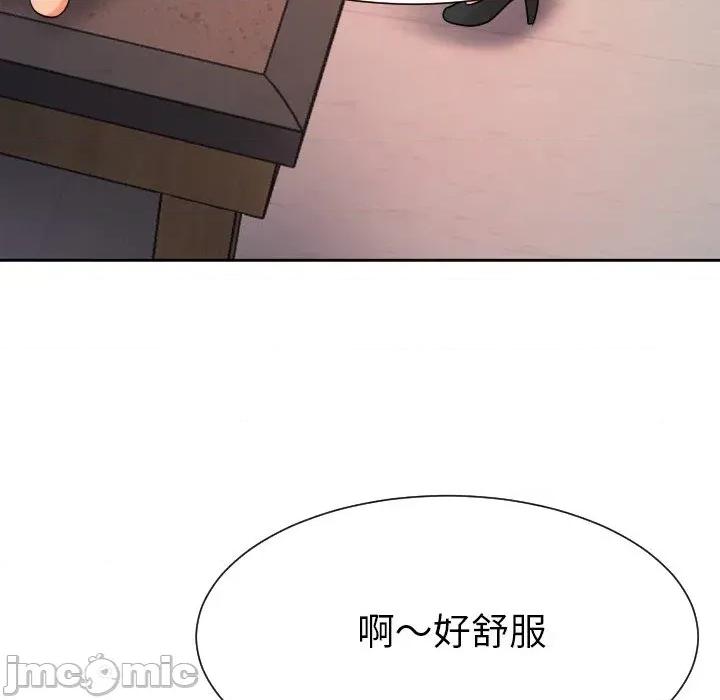 超能力战斗高手 超能力战斗高手-第5话 第17页