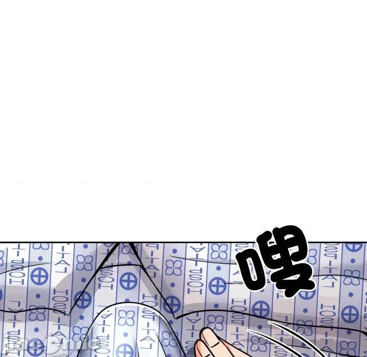 超能力战斗高手 超能力战斗高手-第5话 第23页