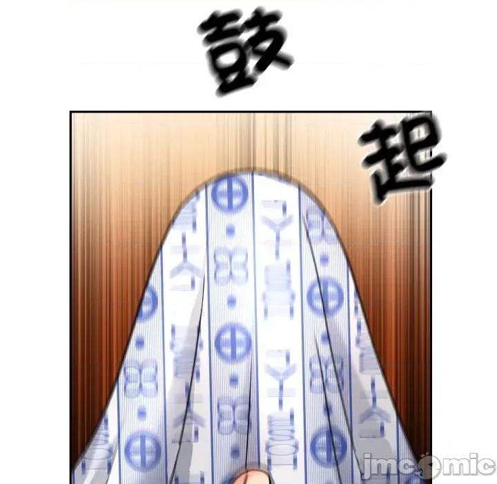超能力战斗高手 超能力战斗高手-第5话 第27页