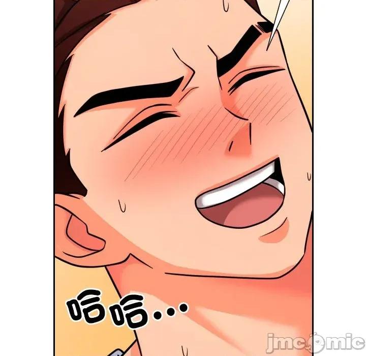 超能力战斗高手 超能力战斗高手-第5话 第32页