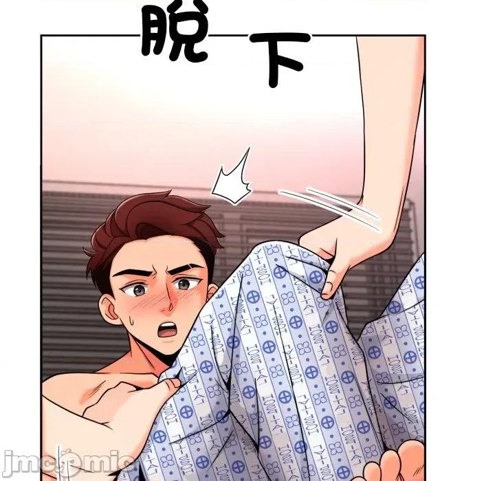 超能力战斗高手 超能力战斗高手-第5话 第37页