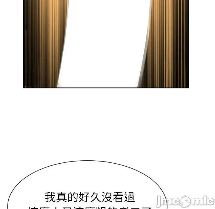 超能力战斗高手 超能力战斗高手-第5话 第40页
