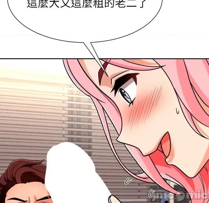 超能力战斗高手 超能力战斗高手-第5话 第41页