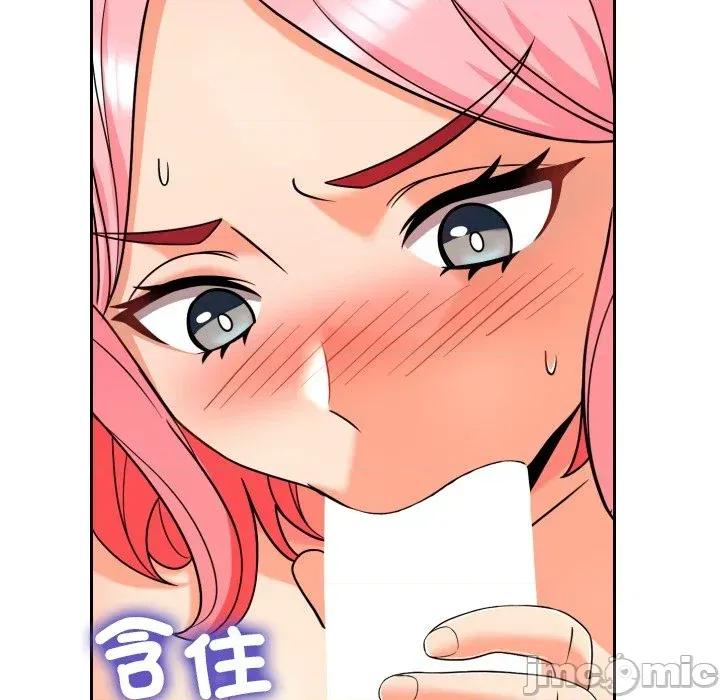 超能力战斗高手 超能力战斗高手-第5话 第43页