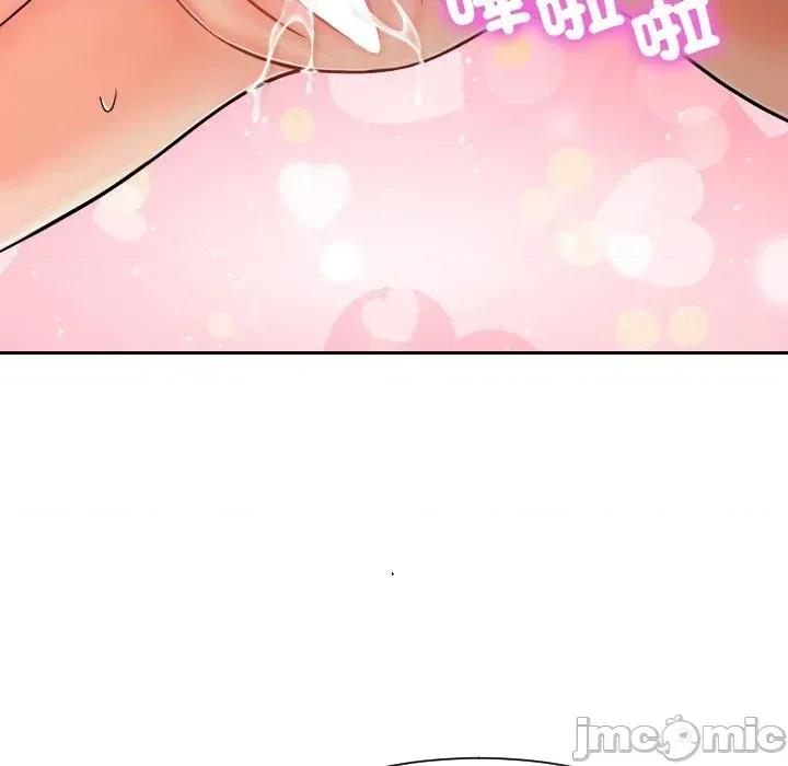 超能力战斗高手 超能力战斗高手-第5话 第53页
