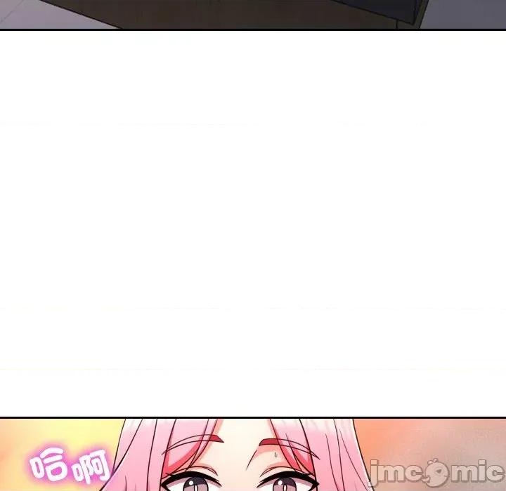 超能力战斗高手 超能力战斗高手-第5话 第56页