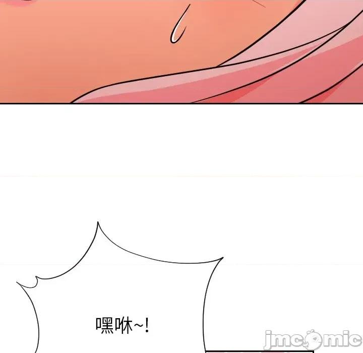 超能力战斗高手 超能力战斗高手-第5话 第61页