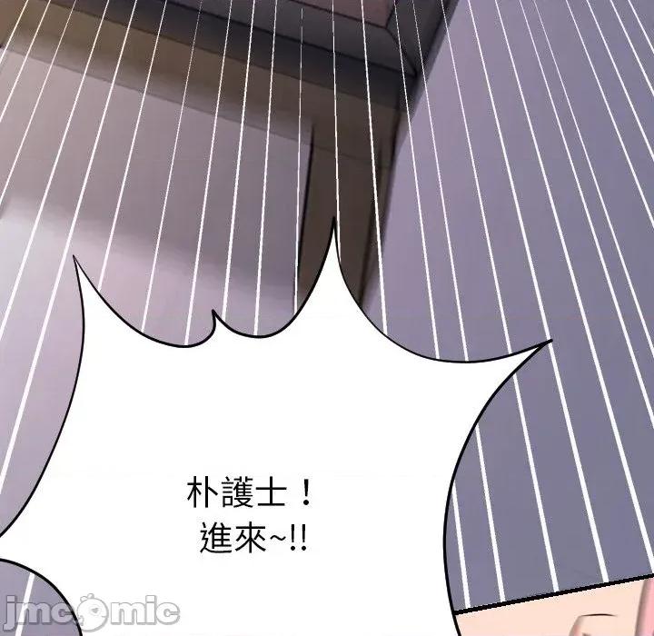超能力战斗高手 超能力战斗高手-第5话 第69页