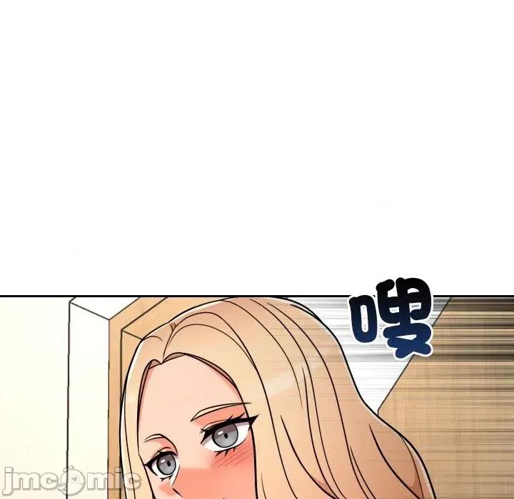 超能力战斗高手 超能力战斗高手-第5话 第71页