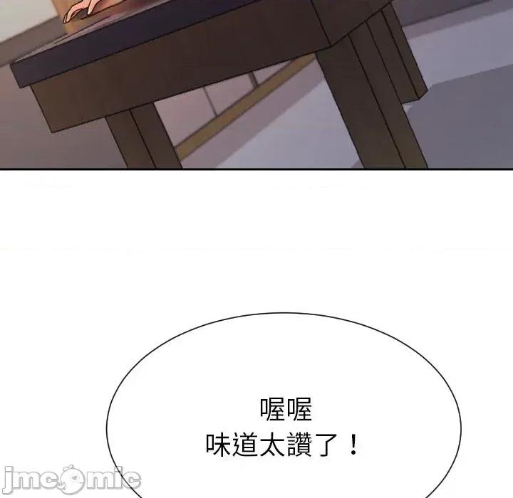 超能力战斗高手 超能力战斗高手-第5话 第85页