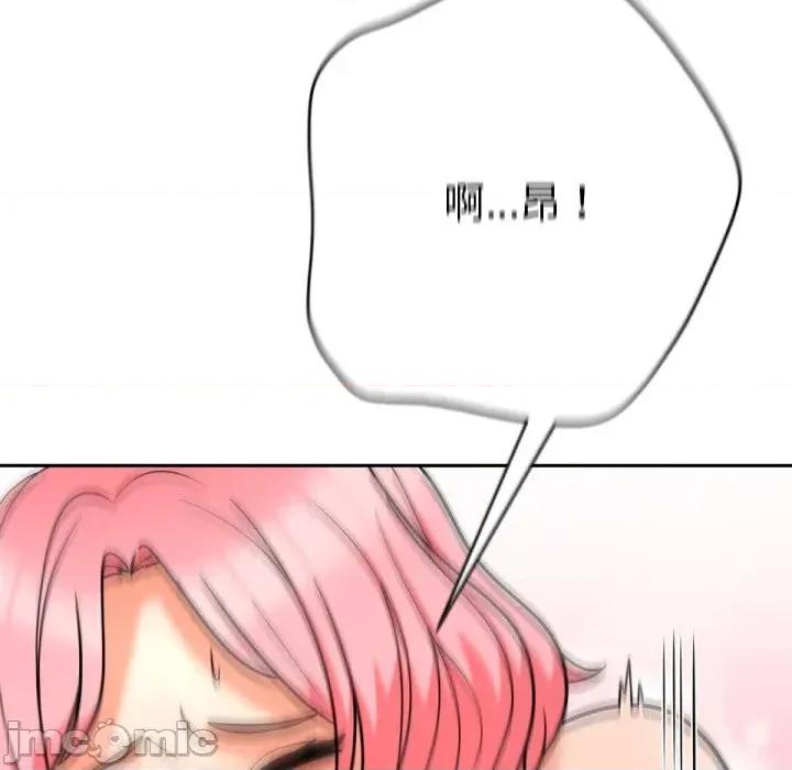 超能力战斗高手 超能力战斗高手-第5话 第94页