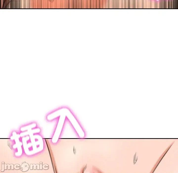 超能力战斗高手 超能力战斗高手-第5话 第97页