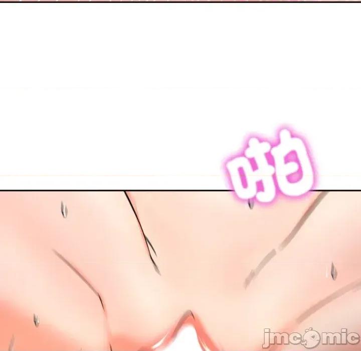 超能力战斗高手 超能力战斗高手-第5话 第99页