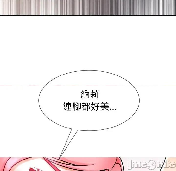 超能力战斗高手 超能力战斗高手-第5话 第115页