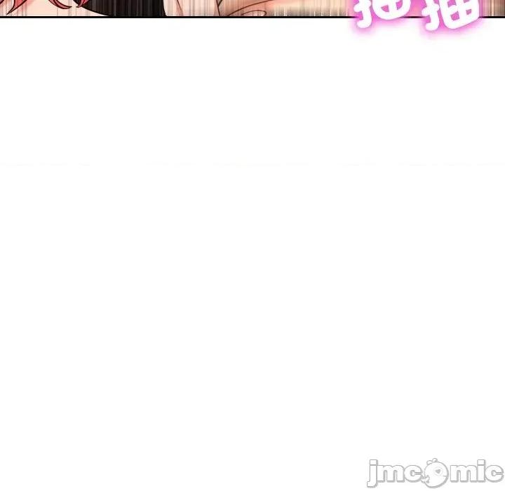 超能力战斗高手 超能力战斗高手-第5话 第119页