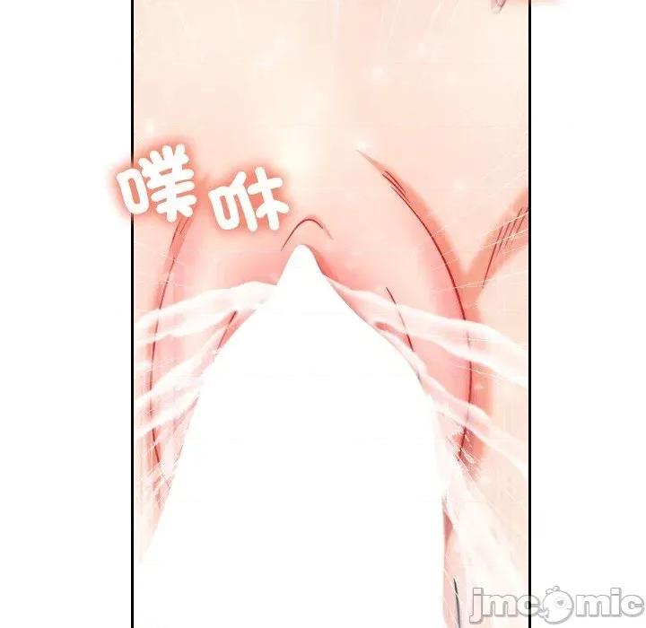 超能力战斗高手 超能力战斗高手-第5话 第145页