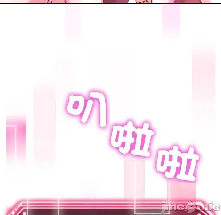 超能力战斗高手 超能力战斗高手-第5话 第153页