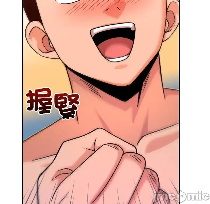 超能力战斗高手 超能力战斗高手-第5话 第156页