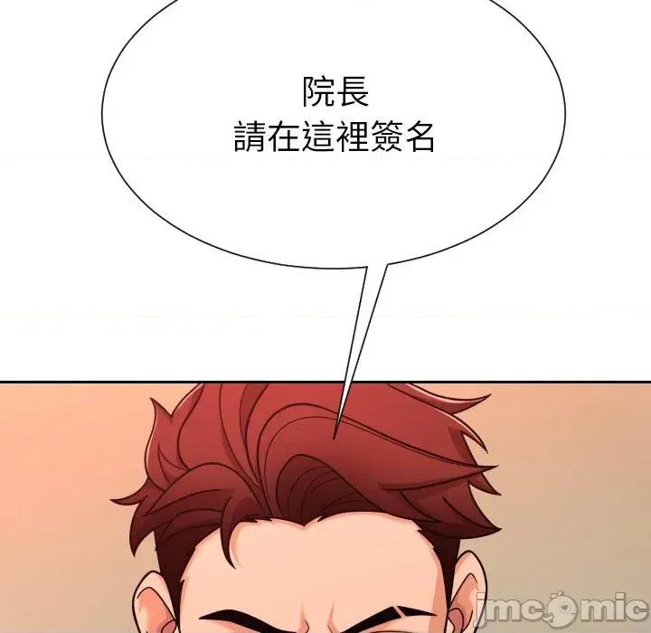 超能力战斗高手 超能力战斗高手-第5话 第168页
