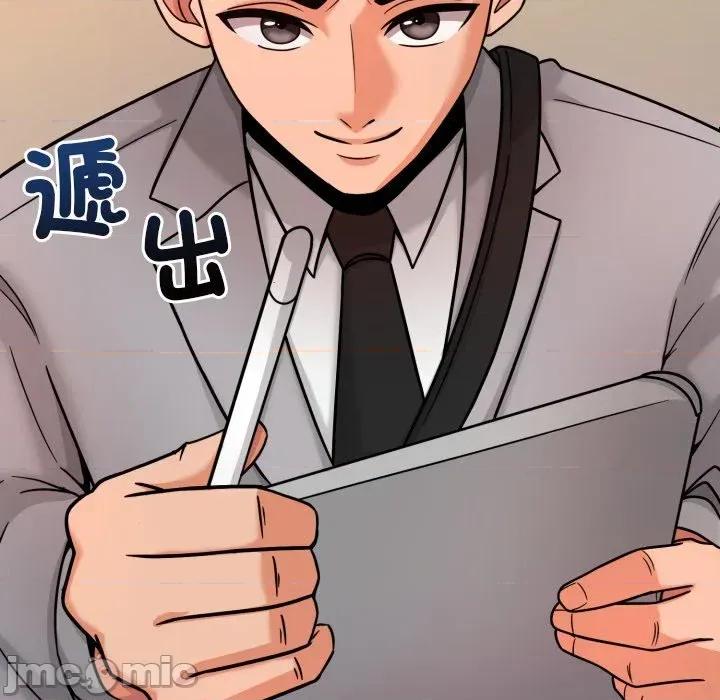 超能力战斗高手 超能力战斗高手-第5话 第169页