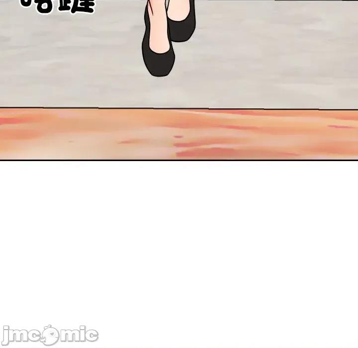 超能力战斗高手 超能力战斗高手-第6话 第21页