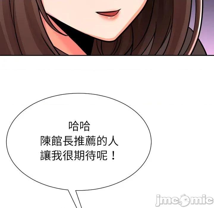 超能力战斗高手 超能力战斗高手-第6话 第26页