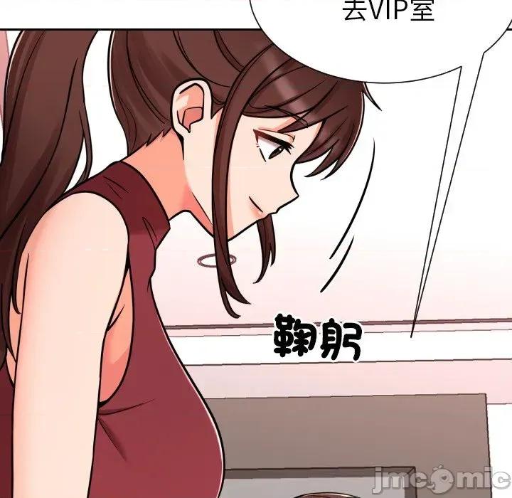 超能力战斗高手 超能力战斗高手-第6话 第29页