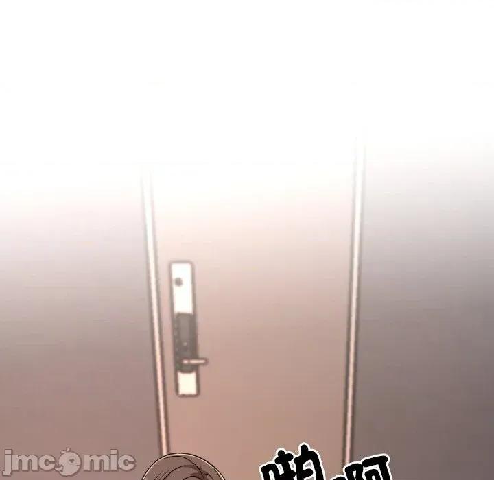 超能力战斗高手 超能力战斗高手-第6话 第48页