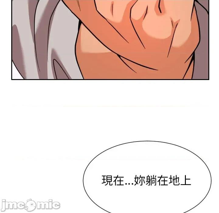 超能力战斗高手 超能力战斗高手-第6话 第63页