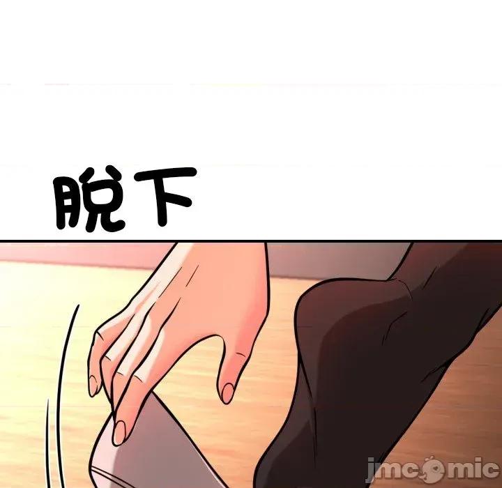 超能力战斗高手 超能力战斗高手-第6话 第73页