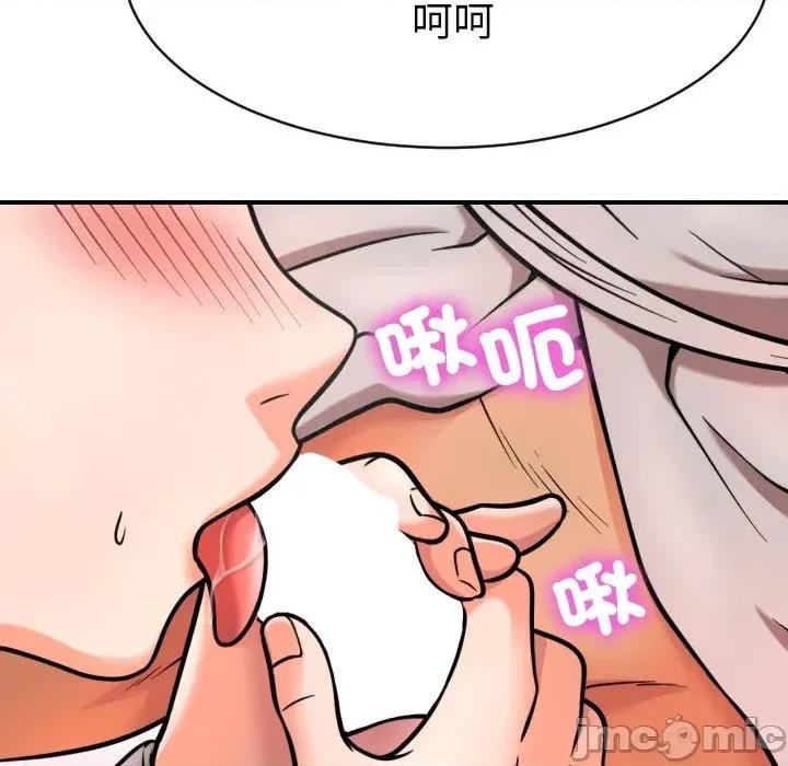 超能力战斗高手 超能力战斗高手-第6话 第96页