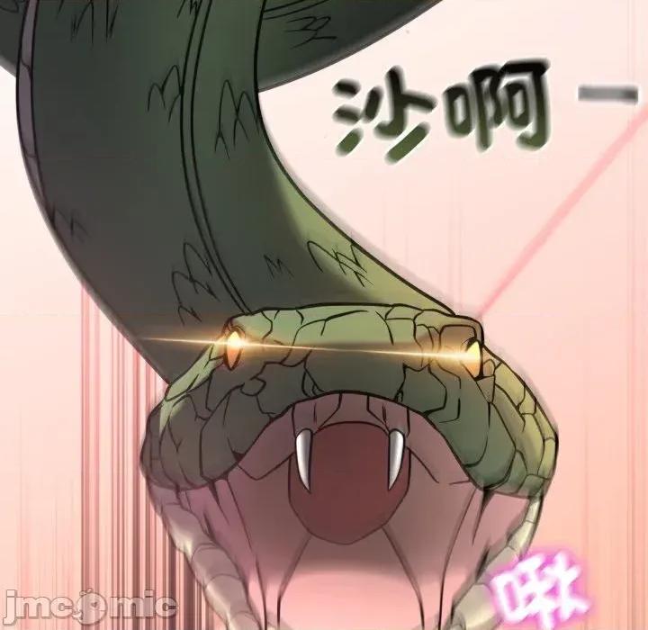 超能力战斗高手 超能力战斗高手-第6话 第105页