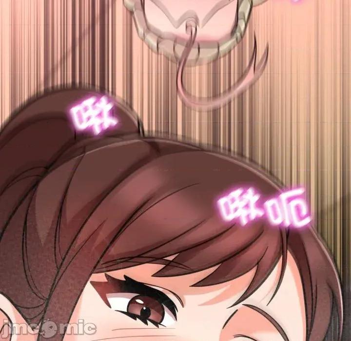 超能力战斗高手 超能力战斗高手-第6话 第106页