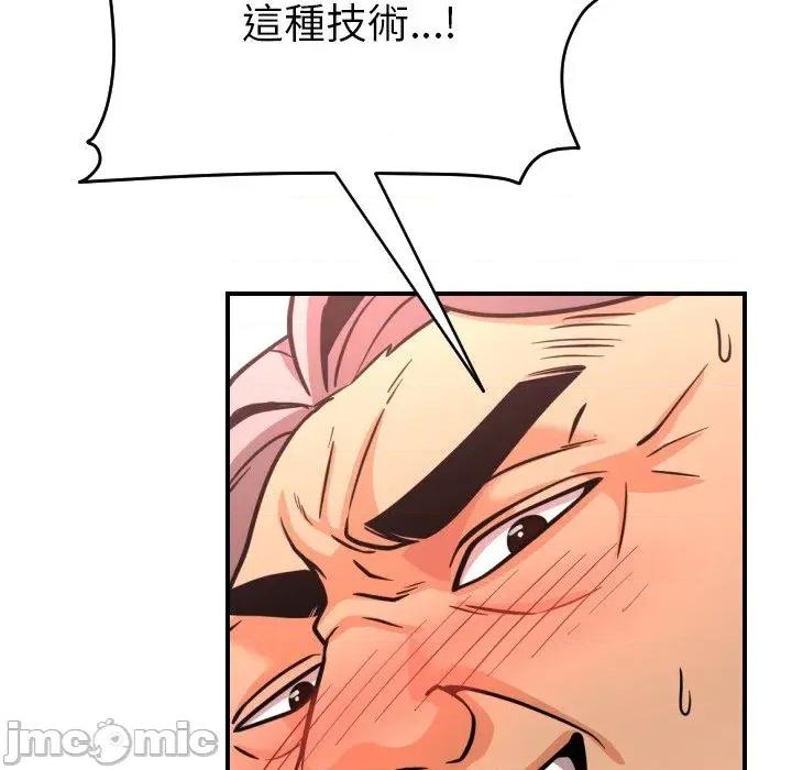 超能力战斗高手 超能力战斗高手-第6话 第111页