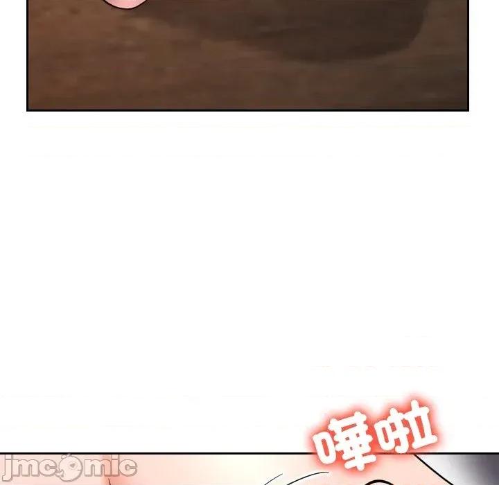 超能力战斗高手 超能力战斗高手-第6话 第119页
