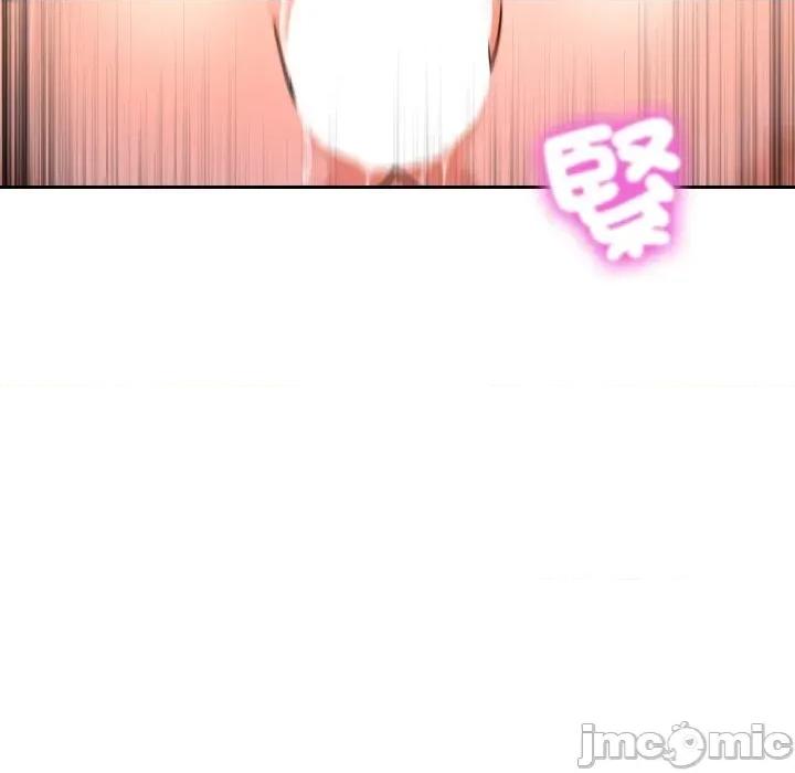 超能力战斗高手 超能力战斗高手-第6话 第130页