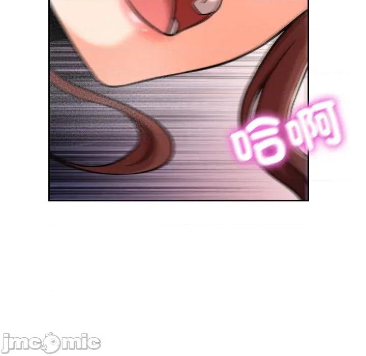 超能力战斗高手 超能力战斗高手-第6话 第146页