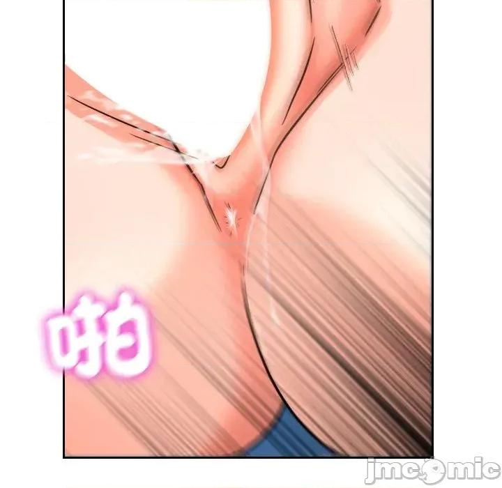 超能力战斗高手 超能力战斗高手-第6话 第161页