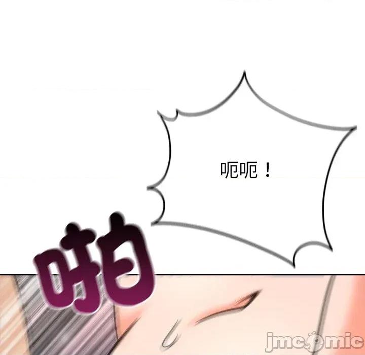 超能力战斗高手 超能力战斗高手-第6话 第167页