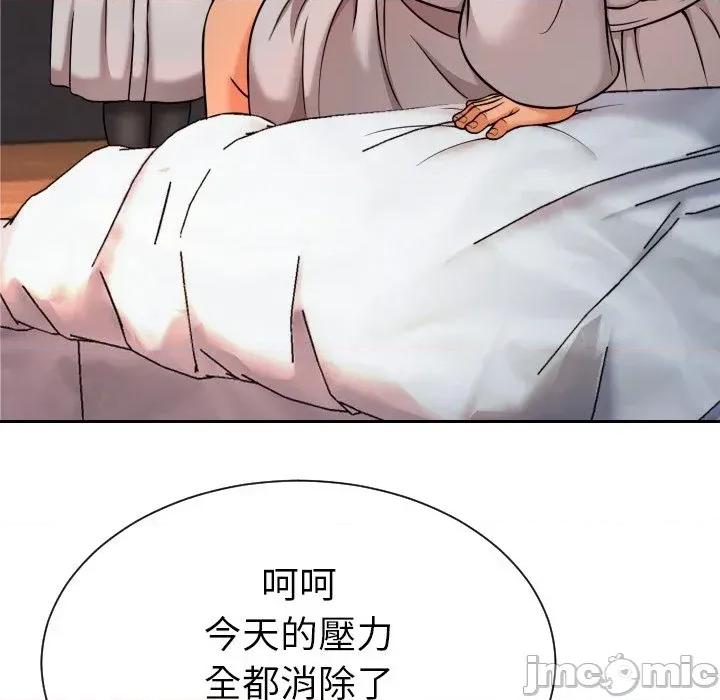 超能力战斗高手 超能力战斗高手-第6话 第177页